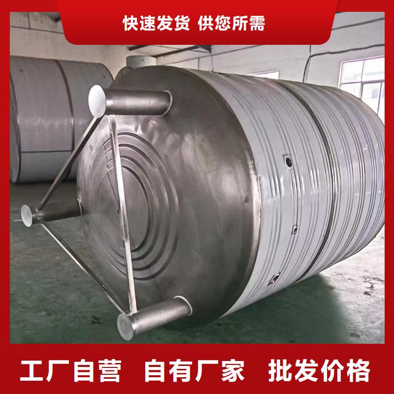 立式承壓保溫水箱擇優(yōu)輝煌供水設(shè)備有限公司