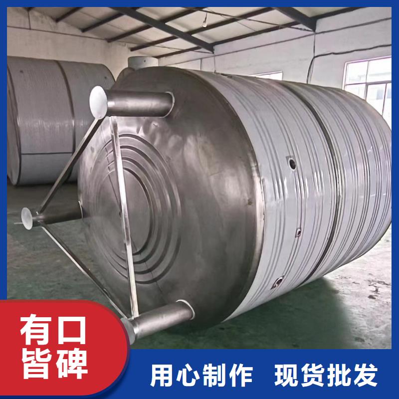 貯水罐按需定制輝煌