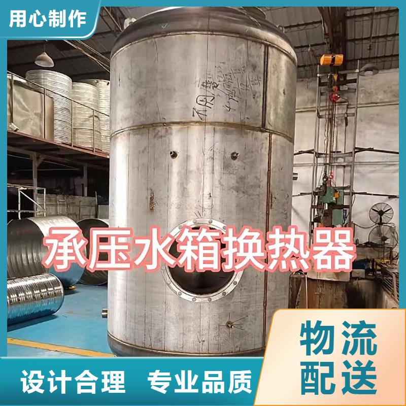 承壓保溫水箱按需定制輝煌