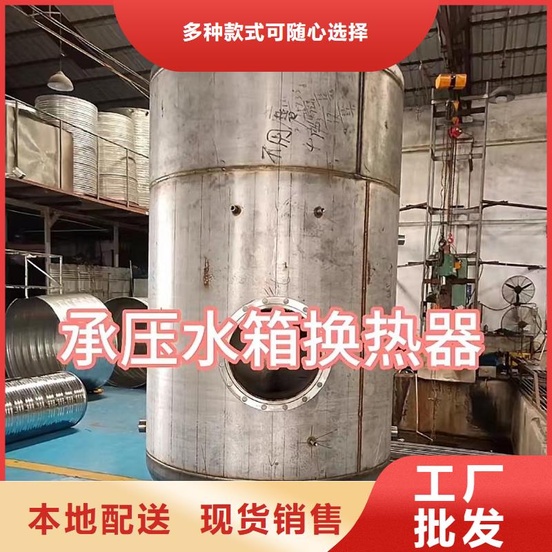 不銹鋼承壓保溫水箱全國發(fā)貨輝煌