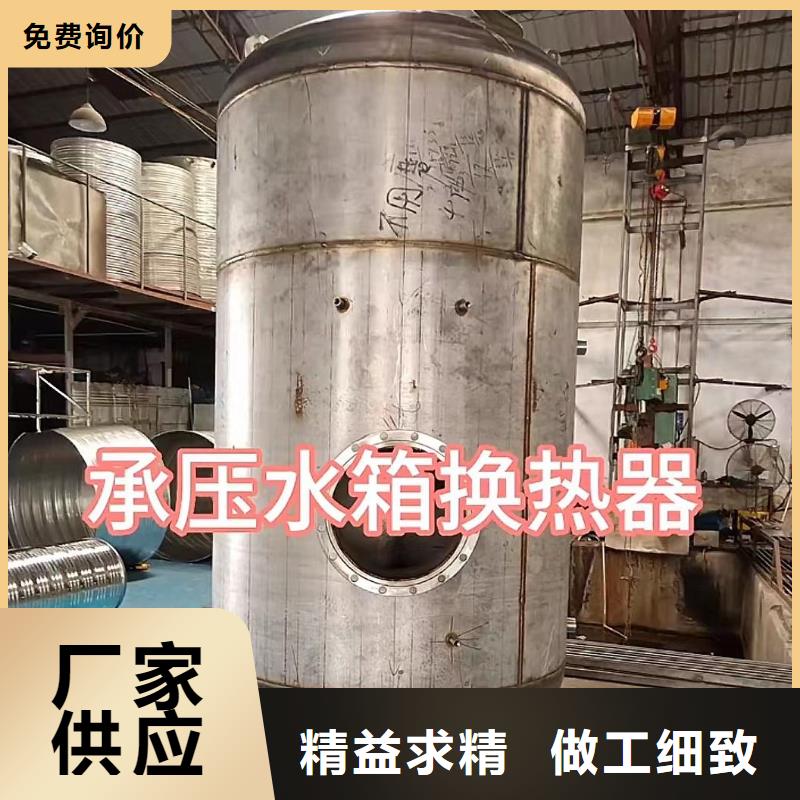 卧式承压罐择优辉煌