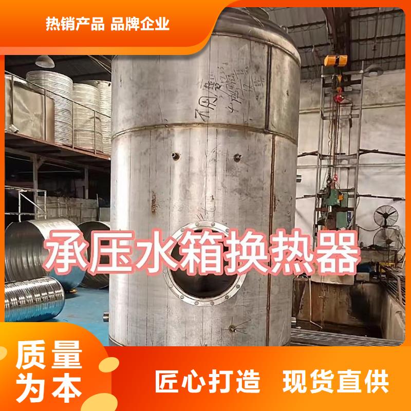承壓保溫水箱承諾守信輝煌