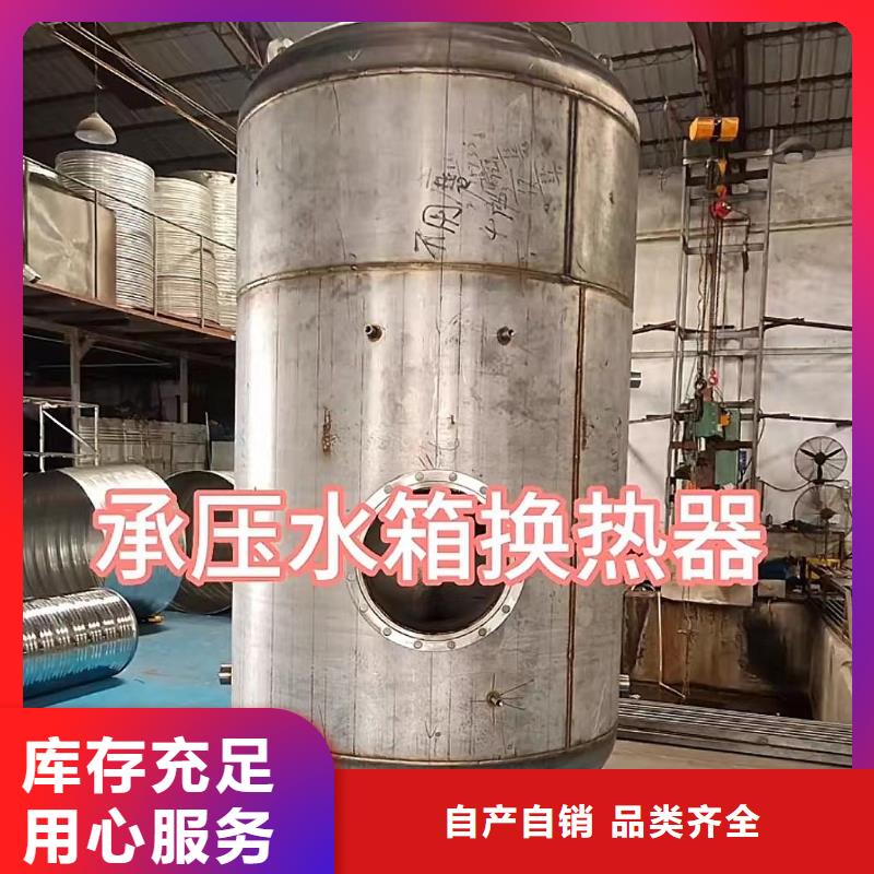 不銹鋼承壓水箱承諾守信0.6-1.0Mpa