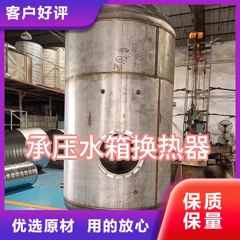 承压保温水箱质优价廉0.6-1.0Mpa