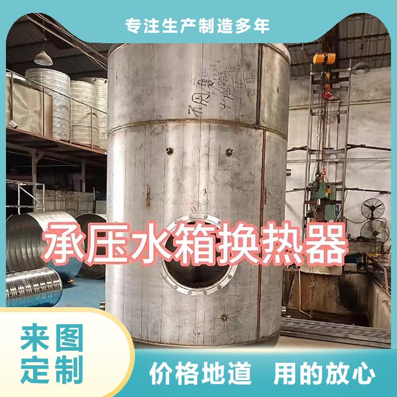 不锈钢承压水箱货源0.6-1.0Mpa