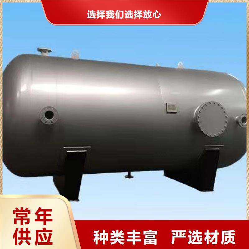 承压罐厂家0.6-1.0Mpa