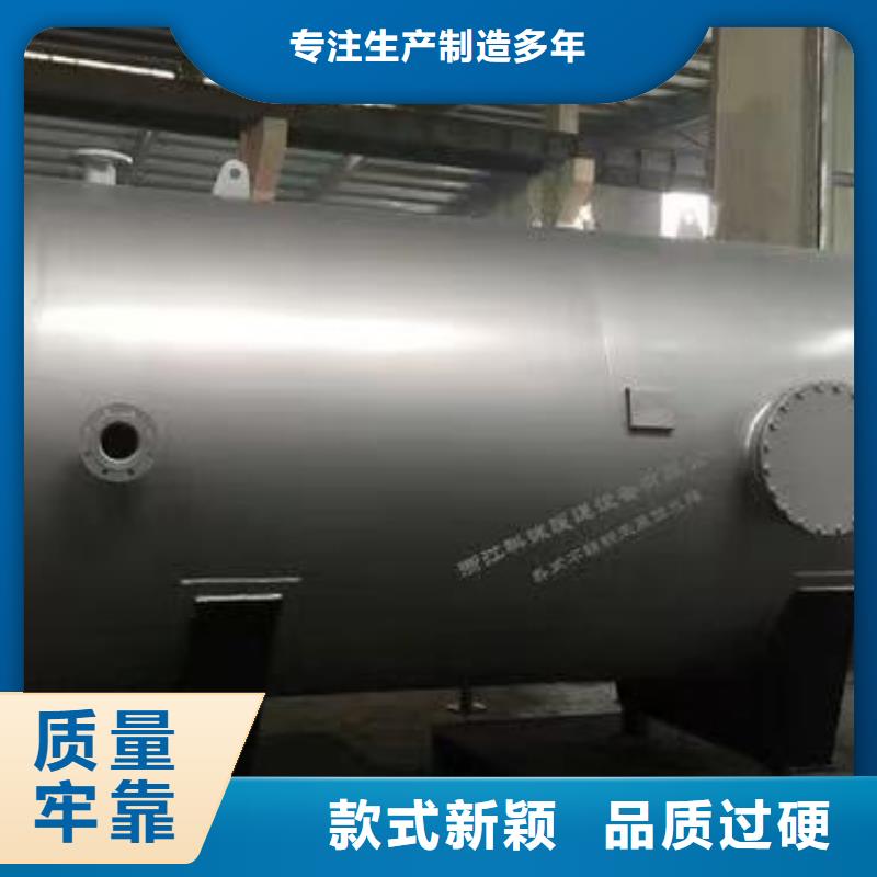 貯水罐按需定制輝煌