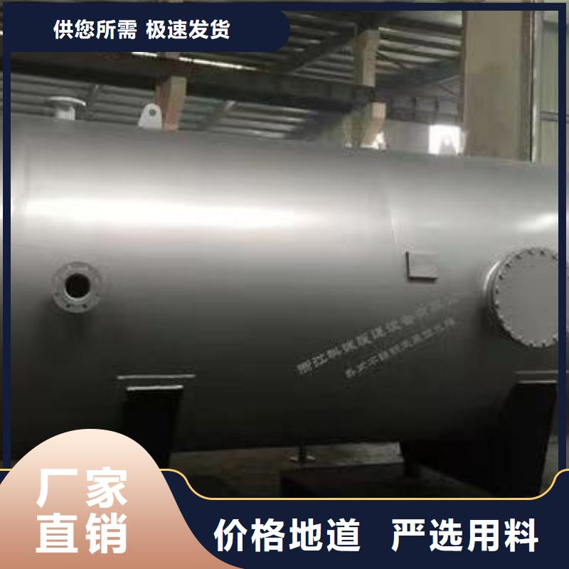 承壓保溫水箱廠家0.6-1.0Mpa
