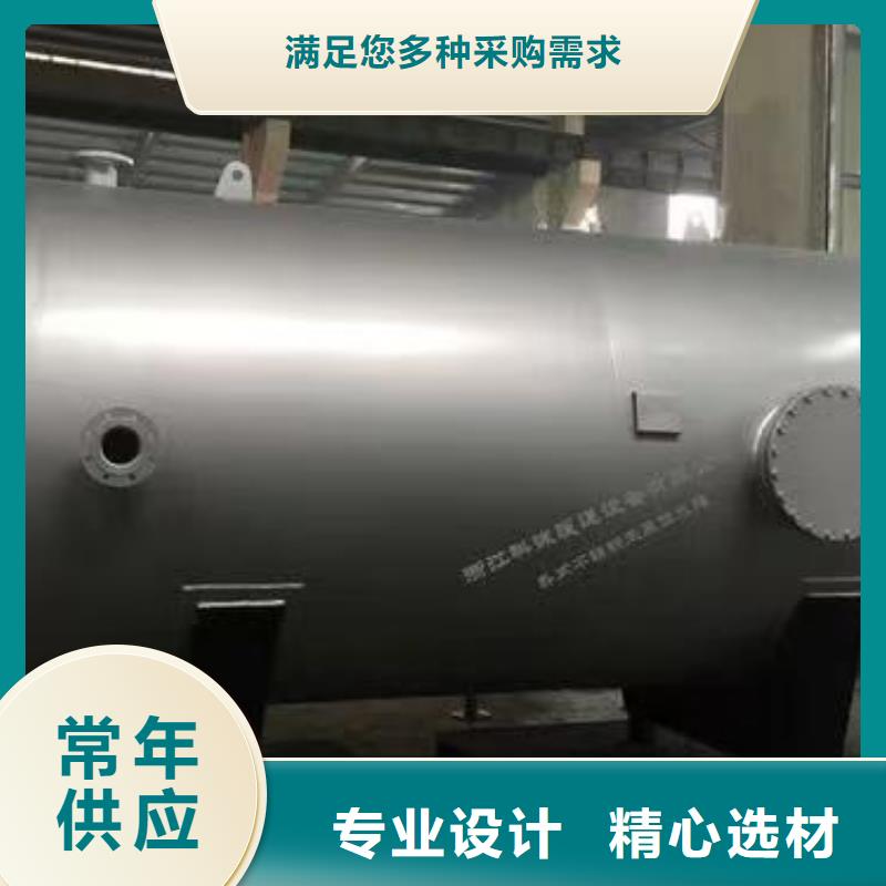 貯水罐規(guī)格齊全輝煌