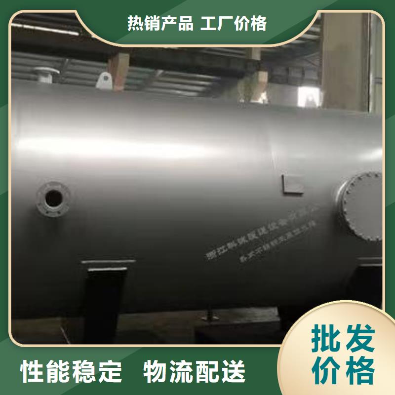 承压保温水箱择优辉煌
