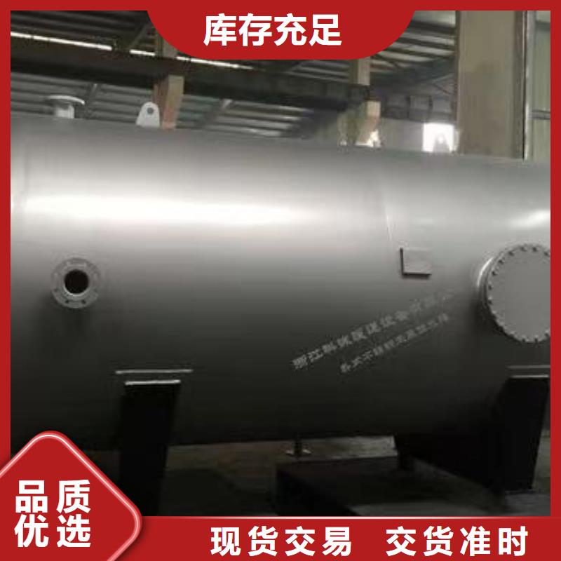 承壓水箱按需定制輝煌