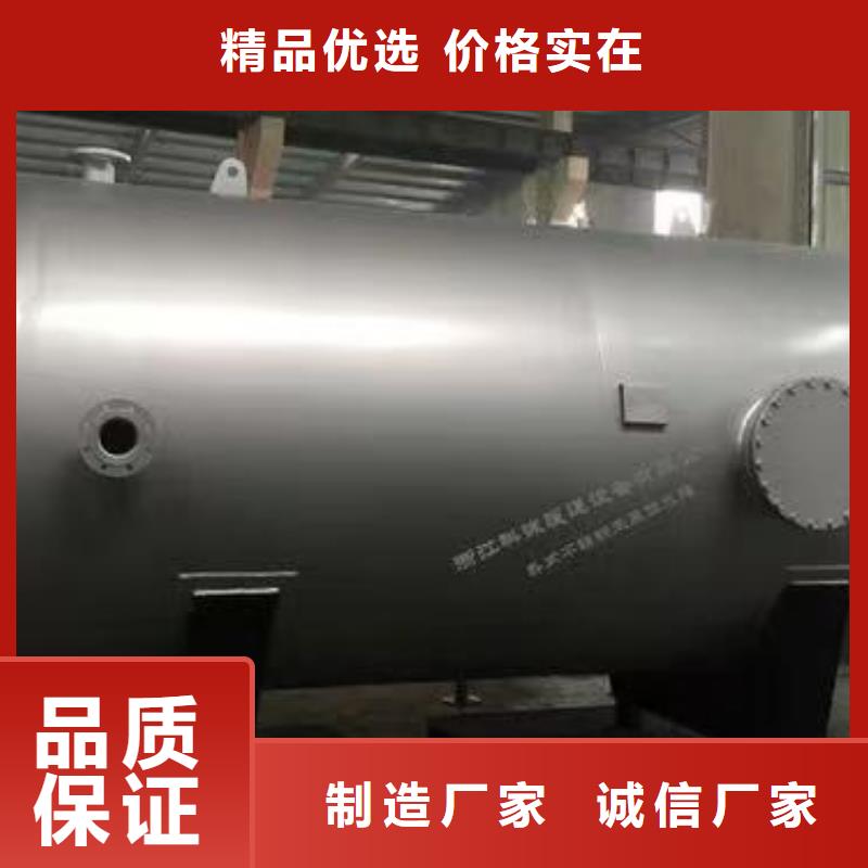 承壓水箱按需定制輝煌