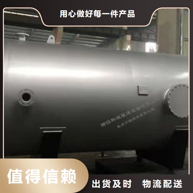 承壓保溫水箱直供廠家輝煌
