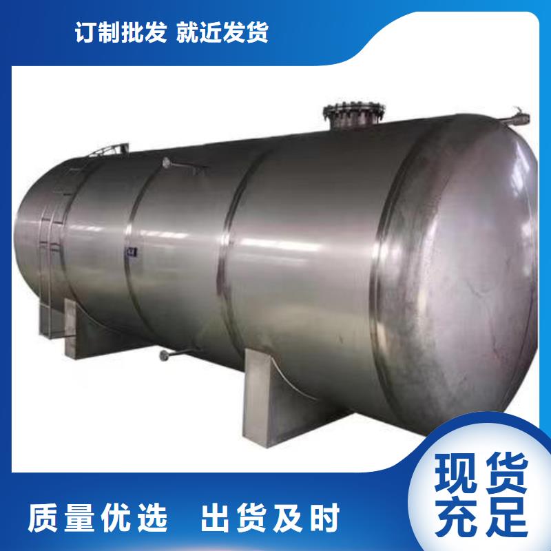 不锈钢承压水箱择优0.6-1.0Mpa