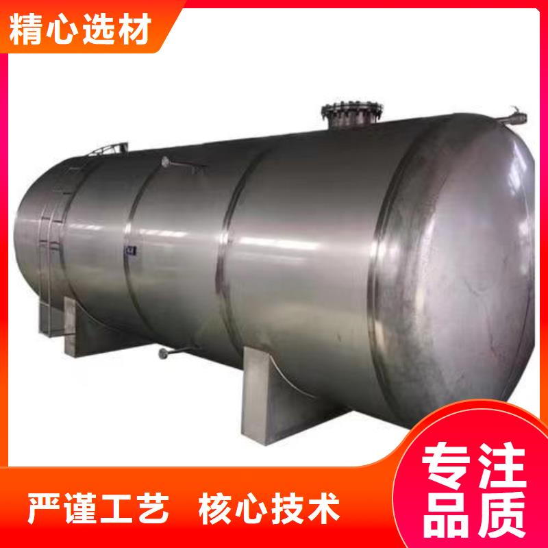 承壓保溫水箱廠家輝煌