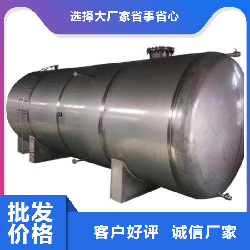 承压保温水箱信息辉煌