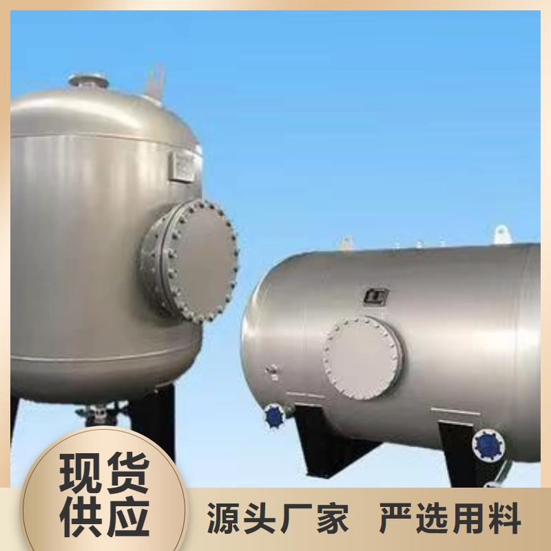 承壓水箱承諾守信輝煌