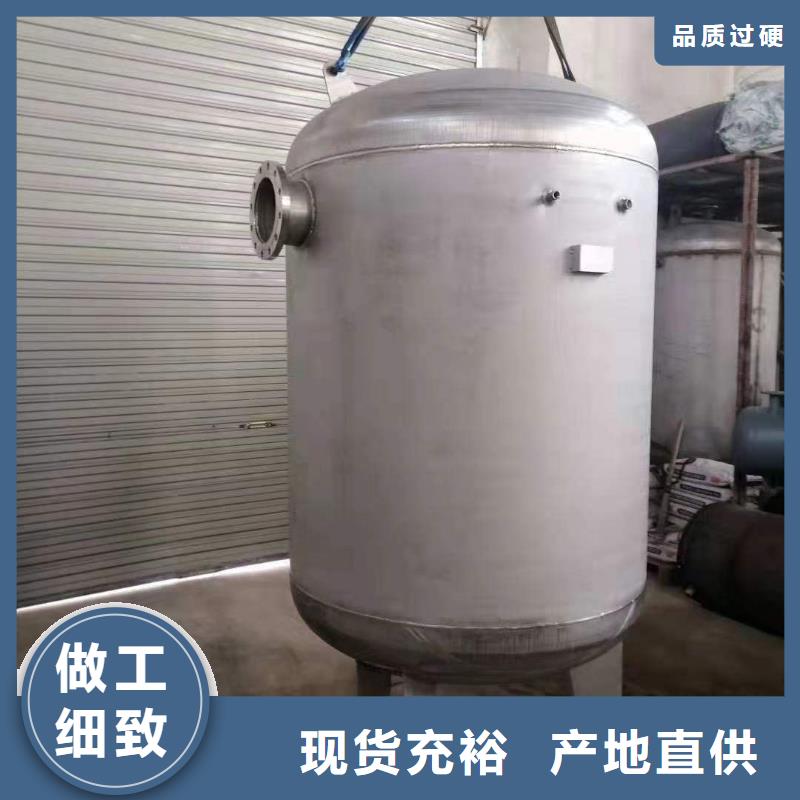 儋州市臥式承壓罐貨源輝煌