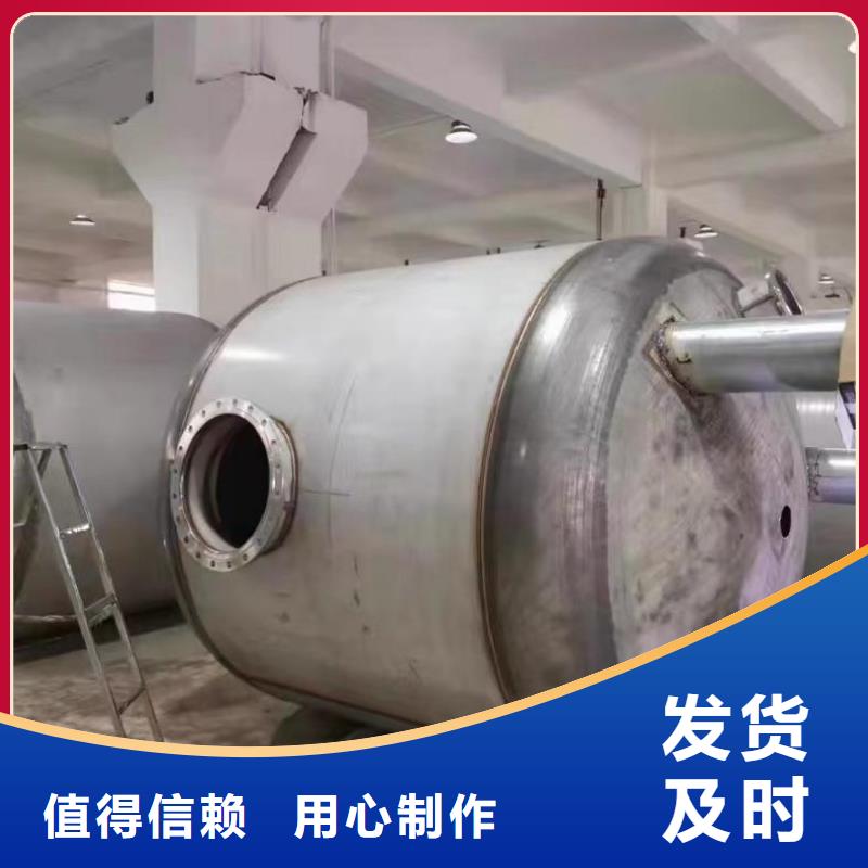 承压罐信息辉煌