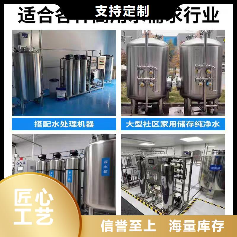 贮水罐承诺守信辉煌