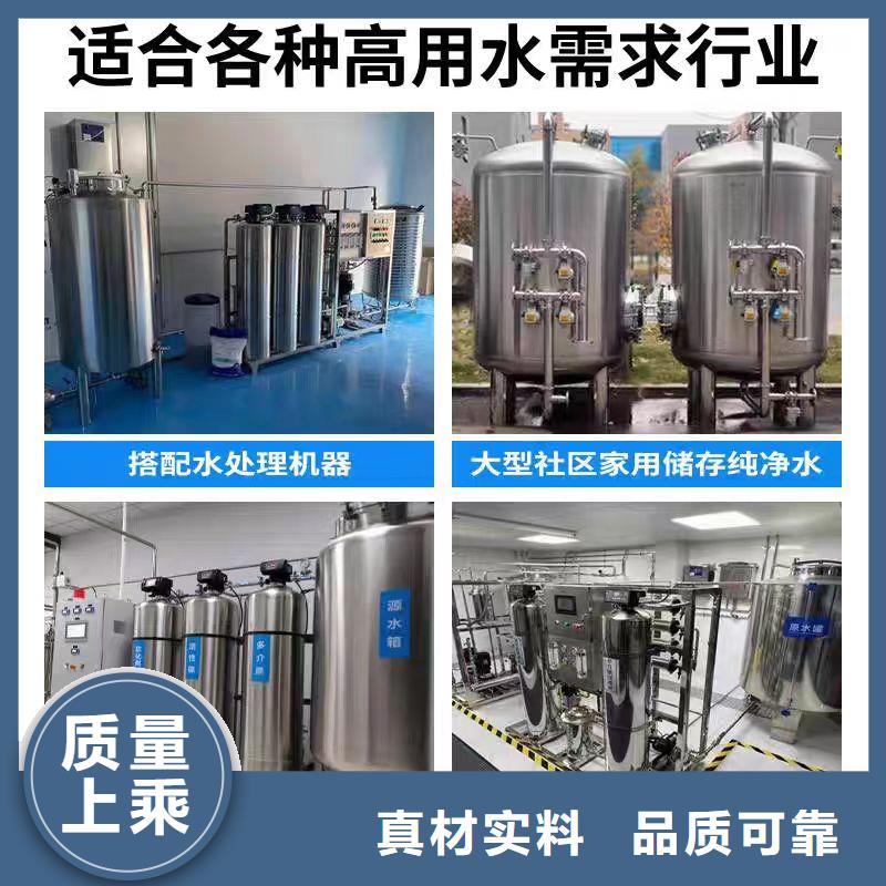 貯水罐廠家輝煌