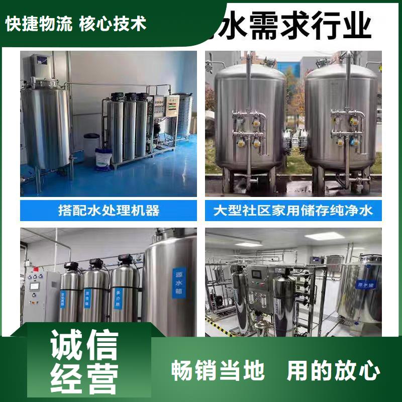 承壓水箱廠家供應(yīng)輝煌