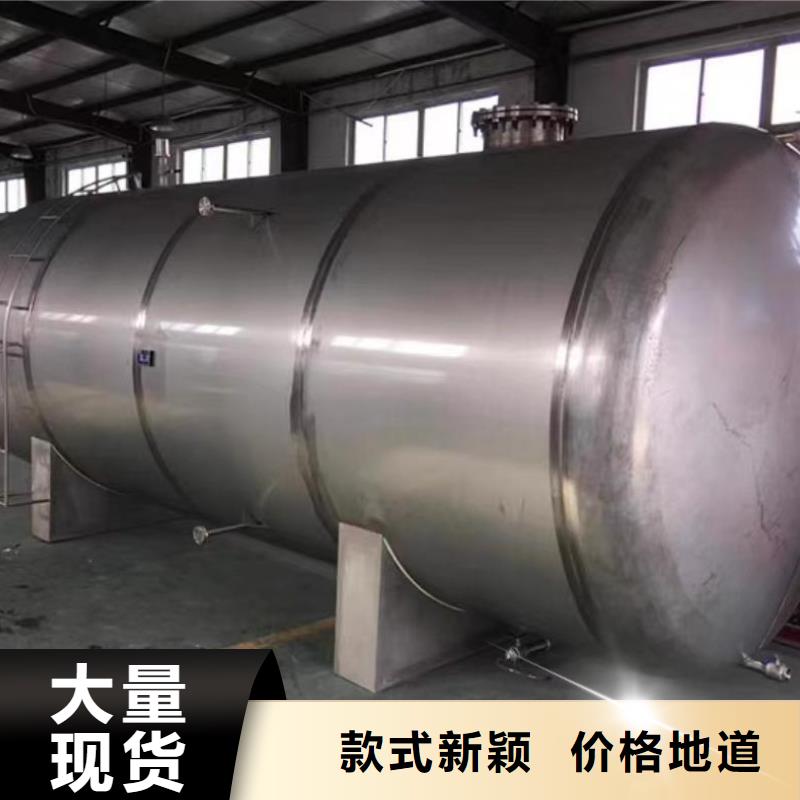 貯水罐廠家輝煌