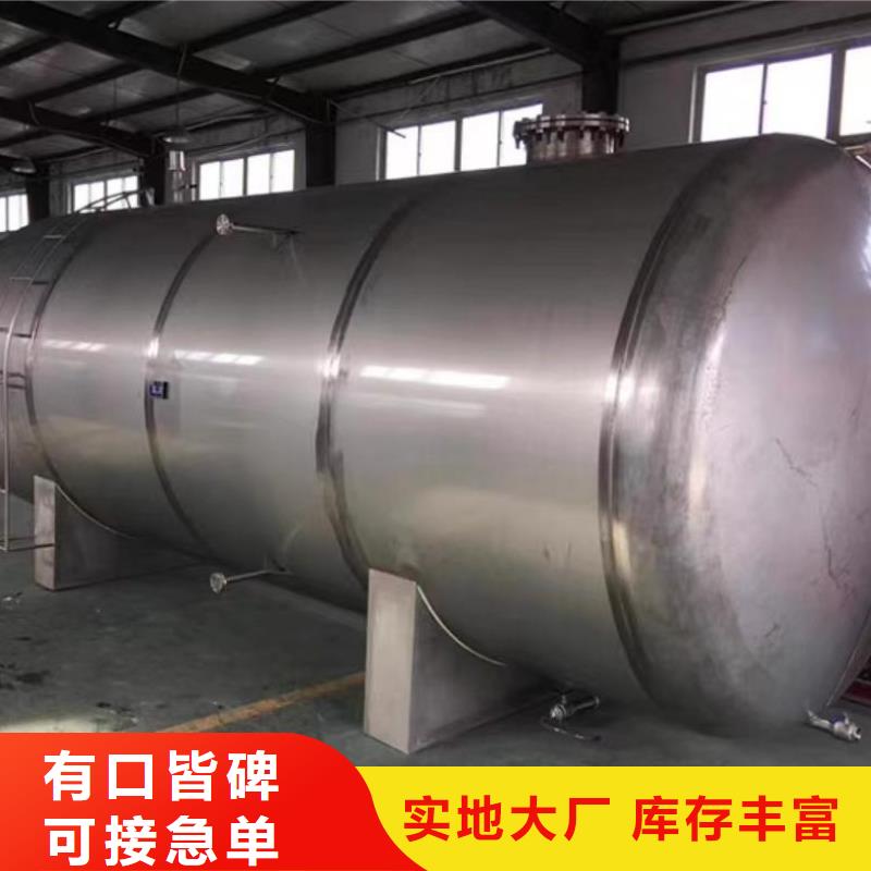 貯水罐規(guī)格齊全輝煌