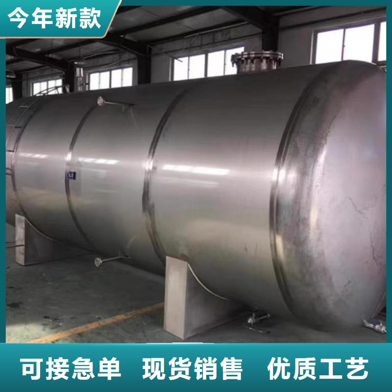 贮水罐支持定制0.6-1.0Mpa