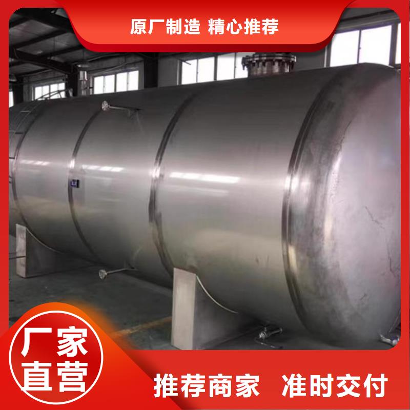 立式承壓水箱擇優(yōu)輝煌值得信賴