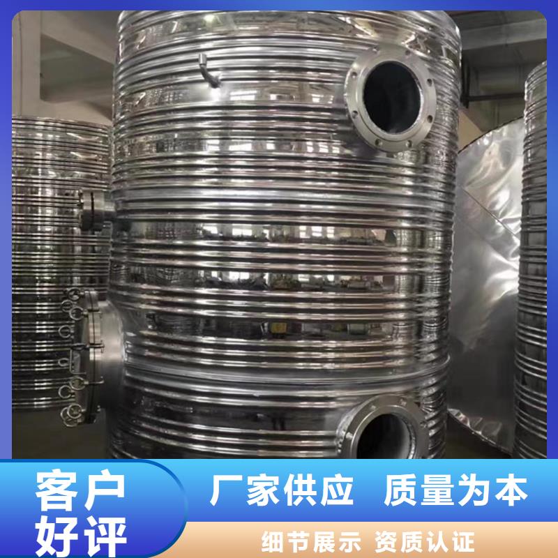 贮水罐支持定制0.6-1.0Mpa