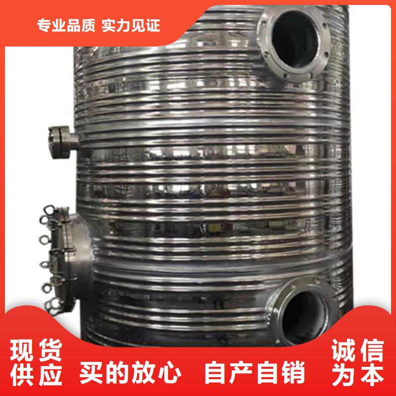 立式承壓水箱擇優(yōu)輝煌設(shè)備有限公司