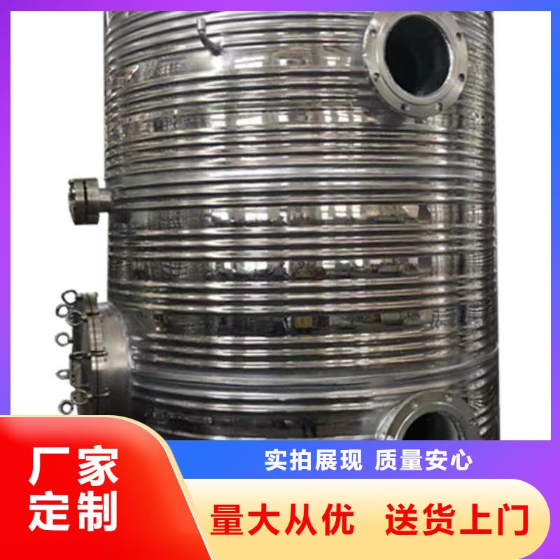 不锈钢承压水箱信赖0.6-1.0Mpa