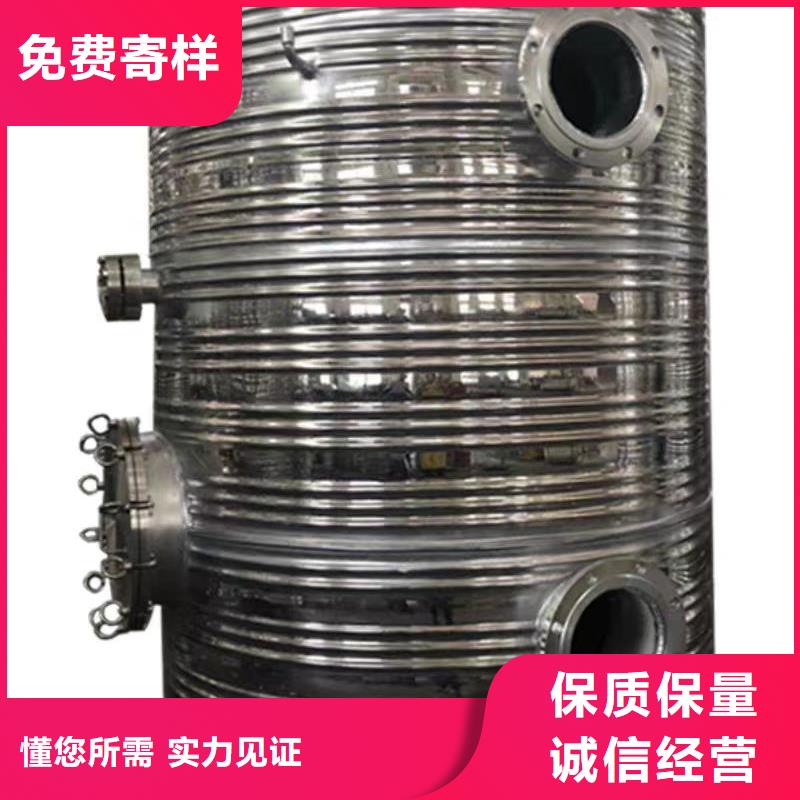 承壓保溫水箱規(guī)格齊全輝煌