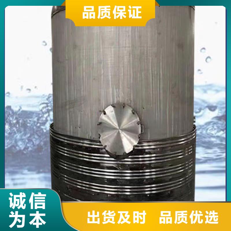 承壓保溫水箱廠家供應(yīng)輝煌