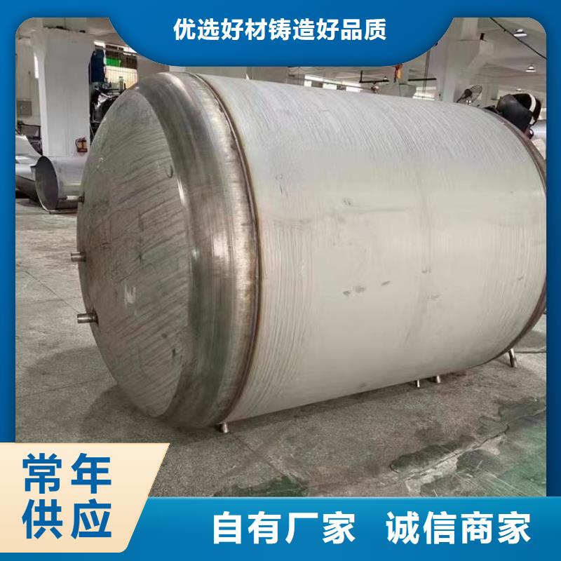 不锈钢承压水箱择优0.6-1.0Mpa