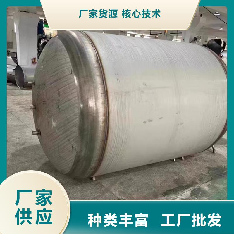 承壓保溫水箱廠家供應(yīng)輝煌