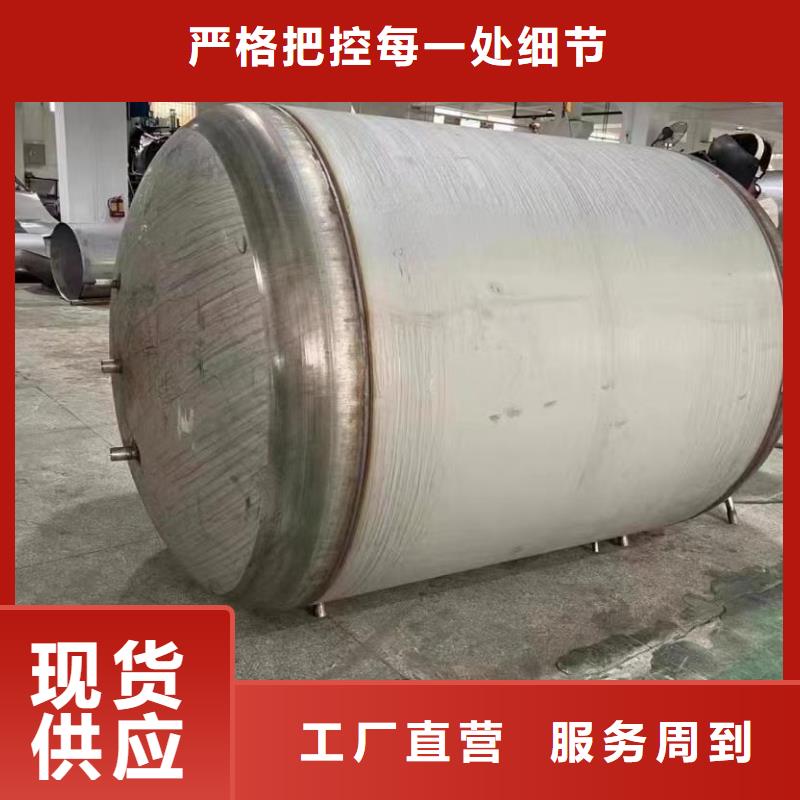 不銹鋼承壓保溫水箱承諾守信輝煌