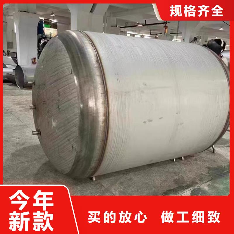 不銹鋼承壓保溫水箱承諾守信輝煌