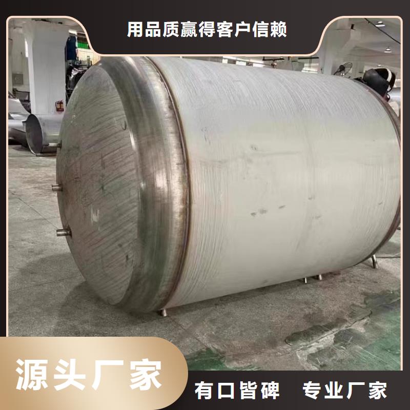 貯水罐支持定制0.6-1.0Mpa