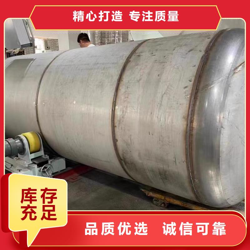 承壓保溫水箱廠家輝煌
