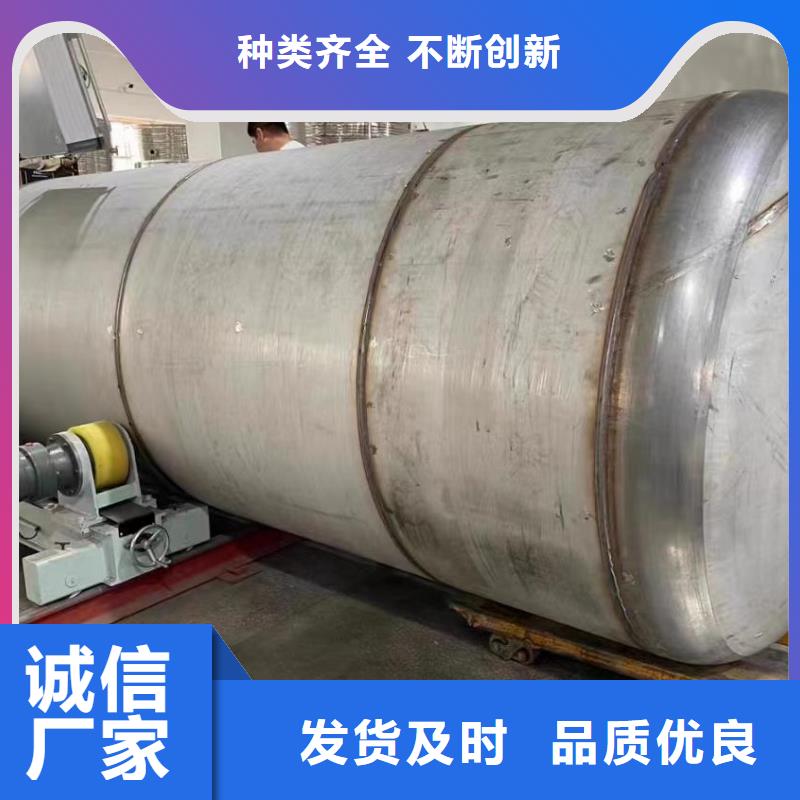 文昌市承壓罐直供廠家輝煌