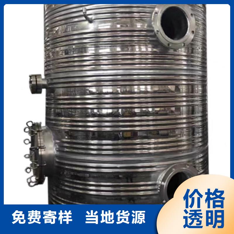 不銹鋼承壓保溫水箱承諾守信輝煌