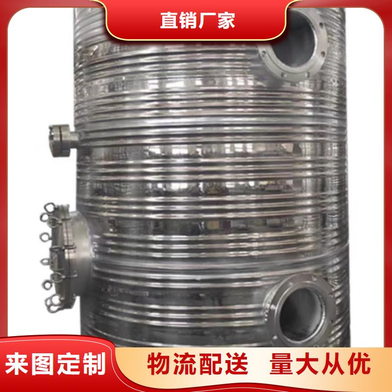 承壓罐質(zhì)優(yōu)價廉0.6-1.0Mpa