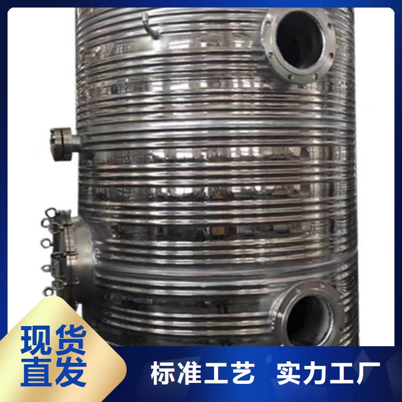 承壓保溫水箱按需定制輝煌