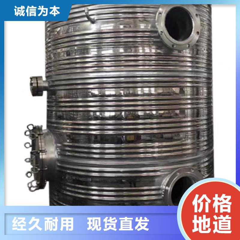 臥式承壓罐規(guī)格齊全輝煌