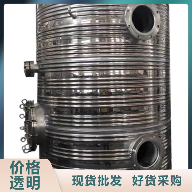 承壓保溫水箱廠家供應(yīng)輝煌