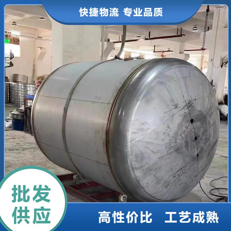 貯水罐信息輝煌