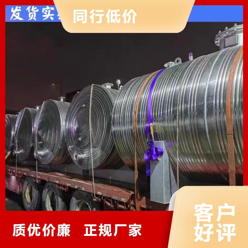 承壓熱水箱支持定制輝煌承壓罐