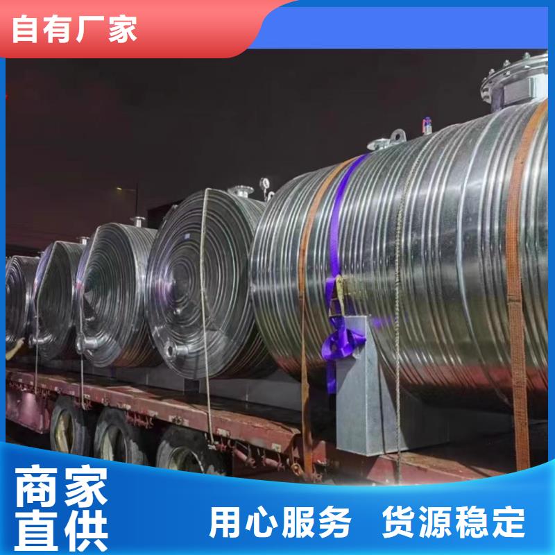 臥式承壓罐承諾守信輝煌